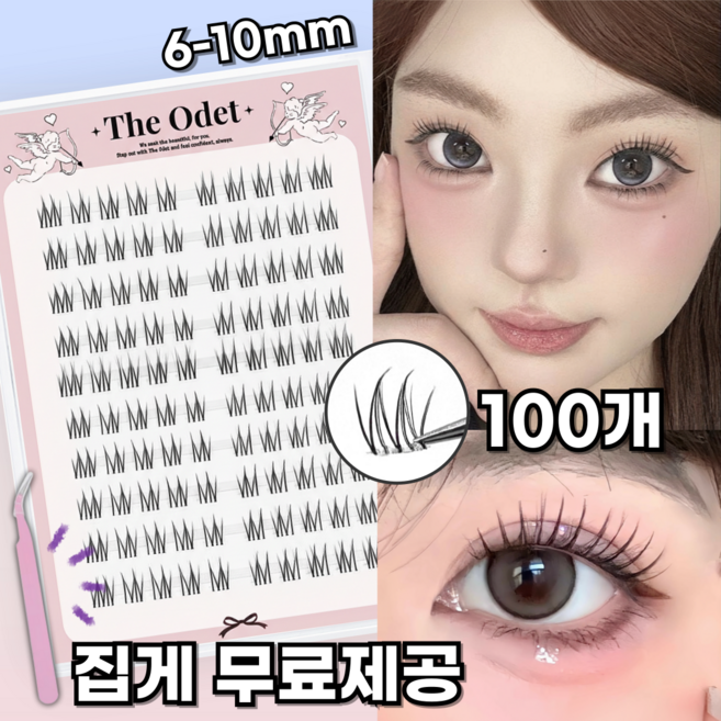 디오뎃 풀 필요없는 대용량 아이돌 아이래쉬 노글루 속눈썹 6-10mm, 1개, 키치 100가닥