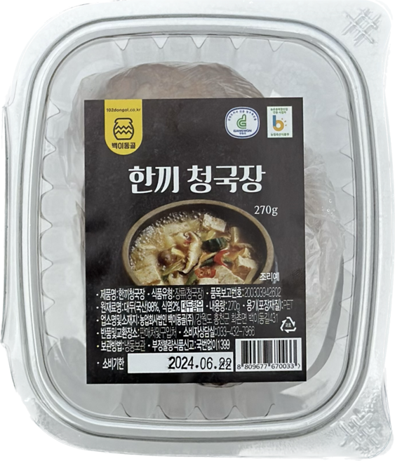 [백이동골] 냄새없는 국산 청국장 진한청국장 소포장, 3개, 270g