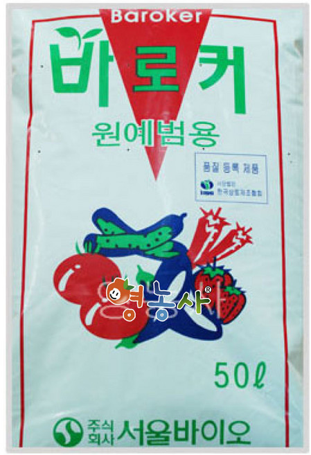 영농사 바로커상토 원예용 모종 흙 상토, 1개