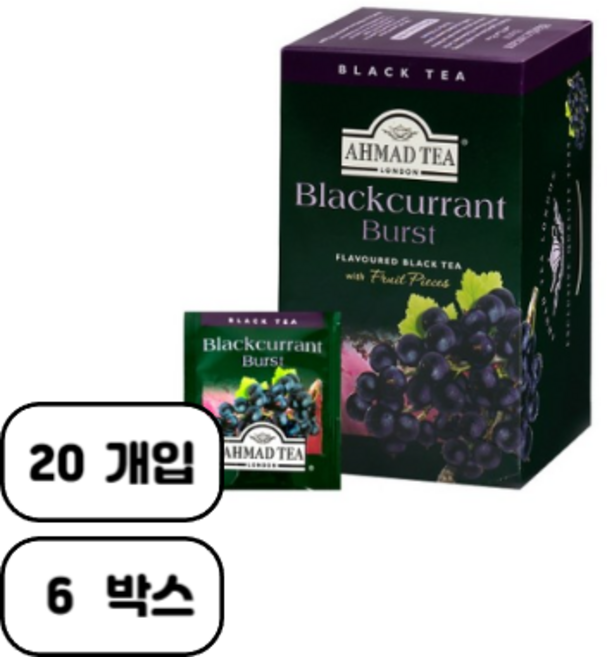 아마드티 블랙커런트 버스트 티백 홍차, 2g, 20개입, 6개, 2g