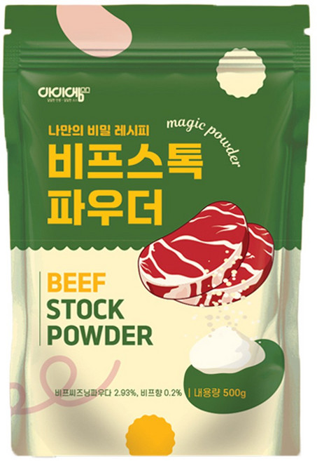아이엠소스 비프스톡파우더, 500g, 1개