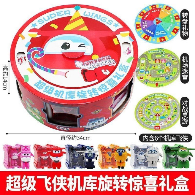 超級飛俠 變形機器人 庫迷 旋轉驚喜蛋糕禮盒 兒童禮物 兒童節, 1個, 超級飛俠旋轉驚喜禮盒,超級飛俠