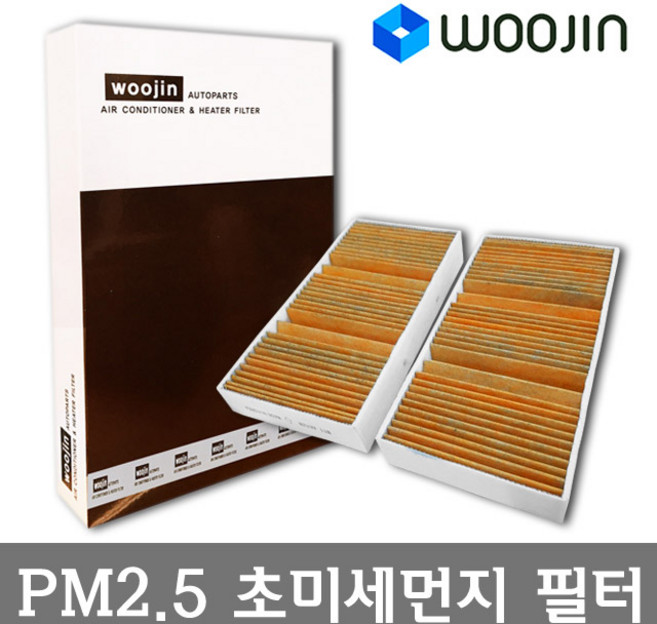 우진필터 PM2.5 초미세먼지 벤츠 에어컨필터, A클래스 (W176)/YCM10, 1개