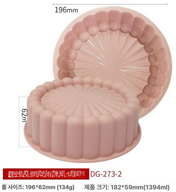 푸딩몰드 소라빵틀 쉬폰틀 푸딩틀 푸딩 곰돌이틀 베이킹, 1개