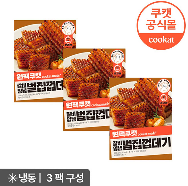 쿠캣메이드 갈비양념 벌집 껍데기 350g X 3팩, 3개