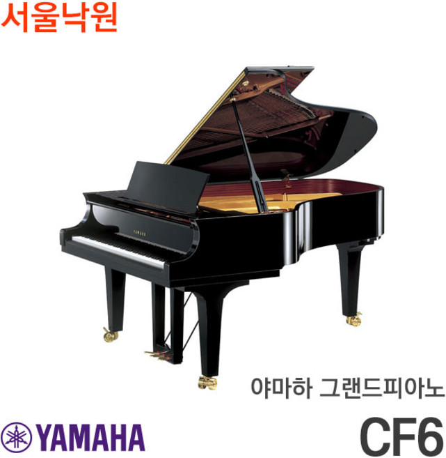 7위 - 야마하 그랜드피아노 CF6/서울낙원, polished ebony+polished, CF6, 1개