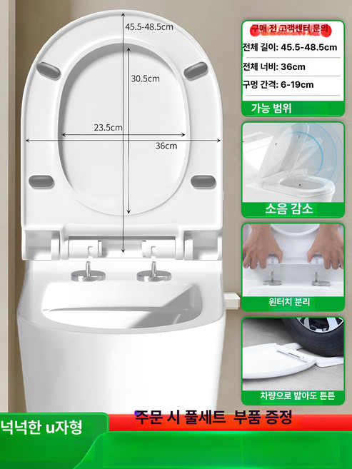 변기 범퍼 패드 닫힘 부착물 미끄럼 스페이서 부품 방수, 1개