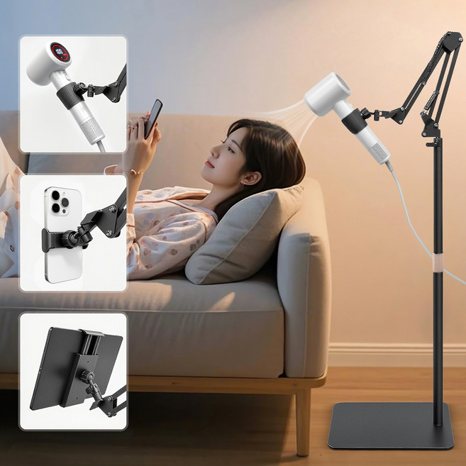 Flyaiku 헤어드라이기 거치대 접이식 3in1 휴대폰 태블릿 높이 각도조절 95cm-135cm, 블랙, 1개