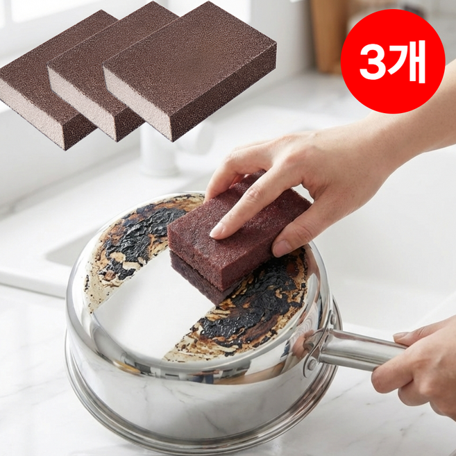 루반느 탄냄비 매직 수세미 스테인리스 스텐 전용, 1세트, 3개입