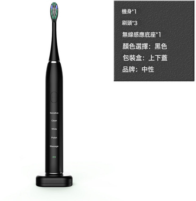 DFMEI 電動牙刷電動牙刷成人款磁懸浮電動無線, 1個, 1個裝, V6無線座充黑:如圖