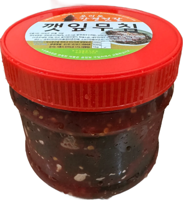 오이도강경 양념깻잎 깻잎무침, 900g, 1개