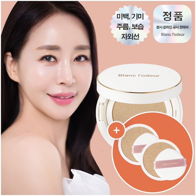 [본사 공식 판매처] 블랑로더 화이트 샤인 탄탄 쿠션 노블 화이트 (본품 1개 + 리필용 2개)