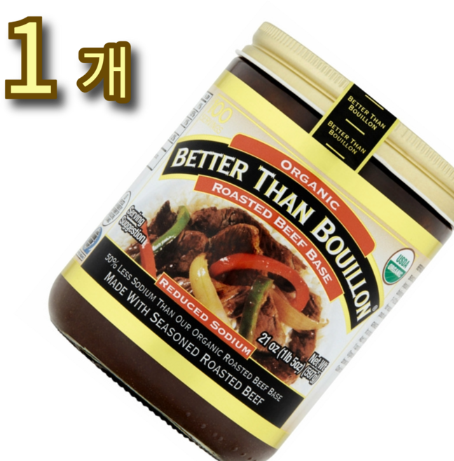 베러 댄 부용 오가닉 로스트 비프 베이스 비프 스톡 저염, 1개, 597g