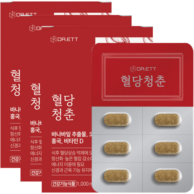 닥터엣 혈당청춘 홍국 혈당상승 억제 항산화 콜레스테롤 개선 혈압 감소 건강기능식품, 3개, 30정