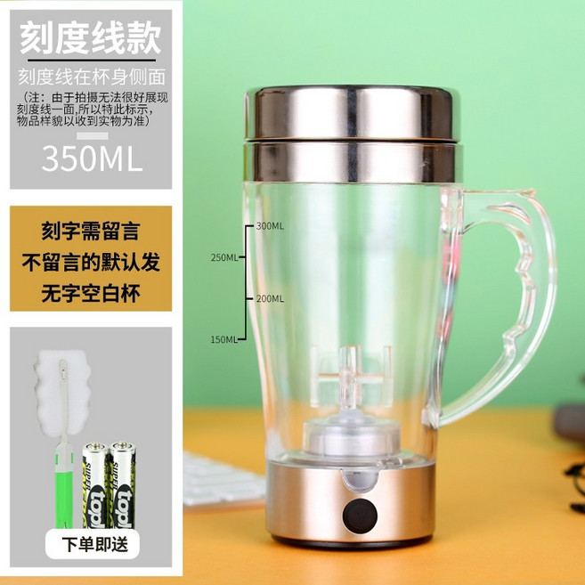 소맥제조기 소맥탕탕이 혼술머신 믹서 기계 혼합 자동 교반 충전 스마트 파우더, A. 투명스트랩핸들350ml, 배터리 모델 034 350ml