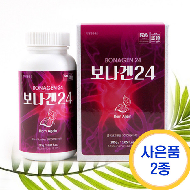 크린톡플러스+사은품 2종 크린톡 업그레이드 보나겐 라이징스타, 1개