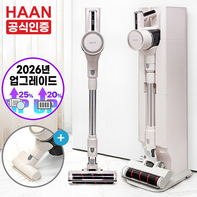 한경희 500W 무선청소기 / 자동흡입 클린타워 스테이션, 색상