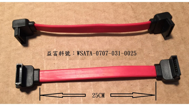 【IF】SATA 7PIN 硬碟資料線 排線 25CM 90度彎頭 高速傳輸 耐用材質, 1個