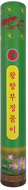 귀인 왕향 쑥 부정풀이 영업준비손님맞이, 1개