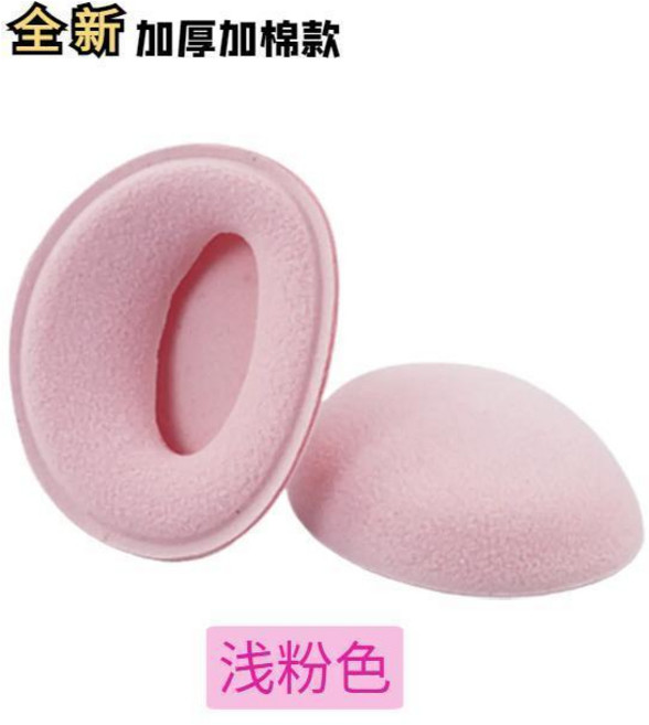 隔音耳套 保暖耳罩 搖粒絨 睡覺專用, 粉  搖粒絨耳罩 加絨加厚 北方特惠,均碼 長度8.5cm左右, 1個