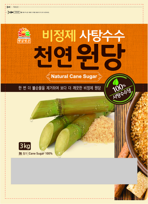 깨끗한 비정제원당, 3kg, 1개