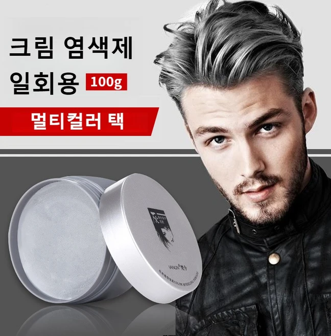 100g 크림 염색제 일회용 염색 왁스 8가지 컬러 바르기 편하고, 흰색, 120g, 1개 - 쿠팡
