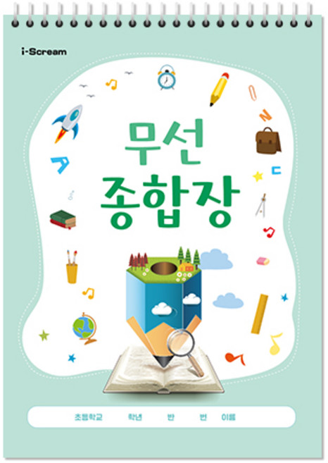 아이스크림몰 무선 종합장, 1개, 무선 종합장 930973