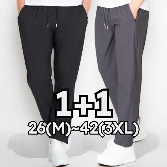 MACCI (마찌) 쿨포뮬러 남자 냉감 바지 링클프리 시원한 쿨 스판 냉장고 바지