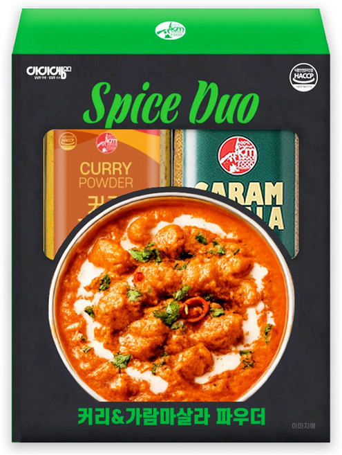 스파이스듀오 2종세트(커리&가람마살라), 1박스, 340g