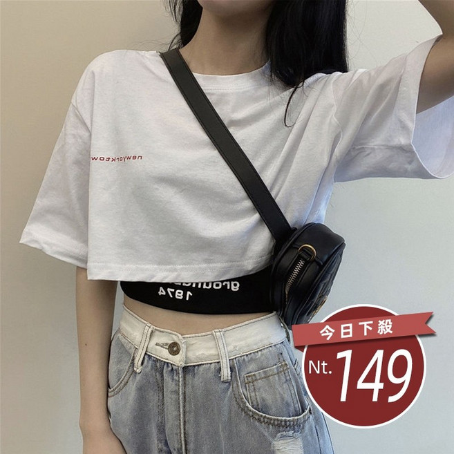 韓版網紅高腰寬鬆短版上衣 黑色背心 小可愛 女裝, 白上衣黑背心M號