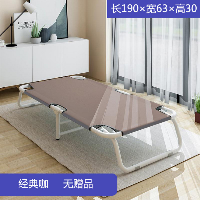 접이식 침대 싱글 침대 사무실 안락 의자 점심 휴식 침대 간단한 에스코트 침대 경량 접이식 침대-49322, 옵션02