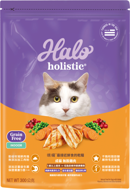 Halo 嘿囉 成貓 無穀雞肉配方 室内健康體重管理, 300g, 1包, 雞