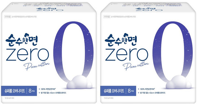 순수한면 제로 슈퍼롱 날개형, 오버나이트 이상, 8개입, 2개