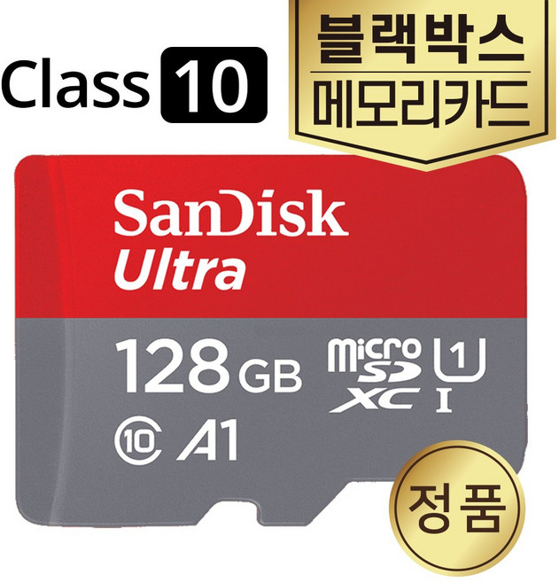 유라이브 S8 메모리카드 SD카드 128GB, 1개