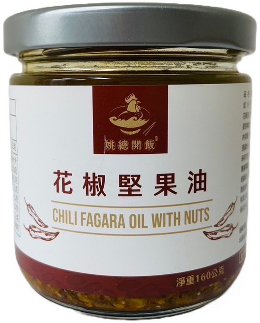 姚總開飯 花椒堅果油, 160g, 1個