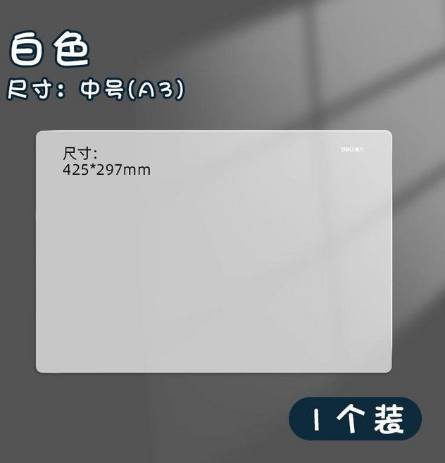 超值 考研墊板硅膠軟墊板透明寫字墊學生考試用試卷作業硬筆書法 副廠商品