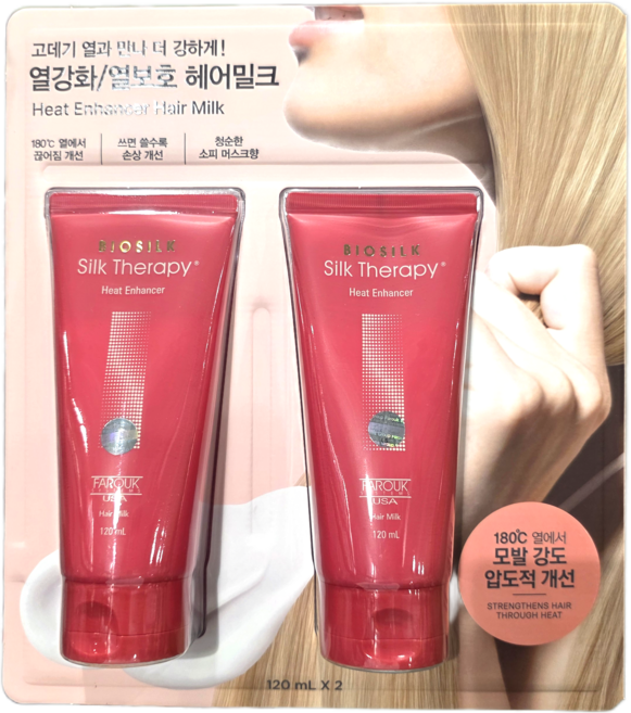 SILK THERAPY 헤어 밀크 120ML X 27H ST HAIR MILK 120ML X 2