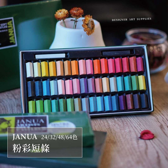 JANUA 柔性專家粉彩短條 24/32/48/64色, 1個, 32色