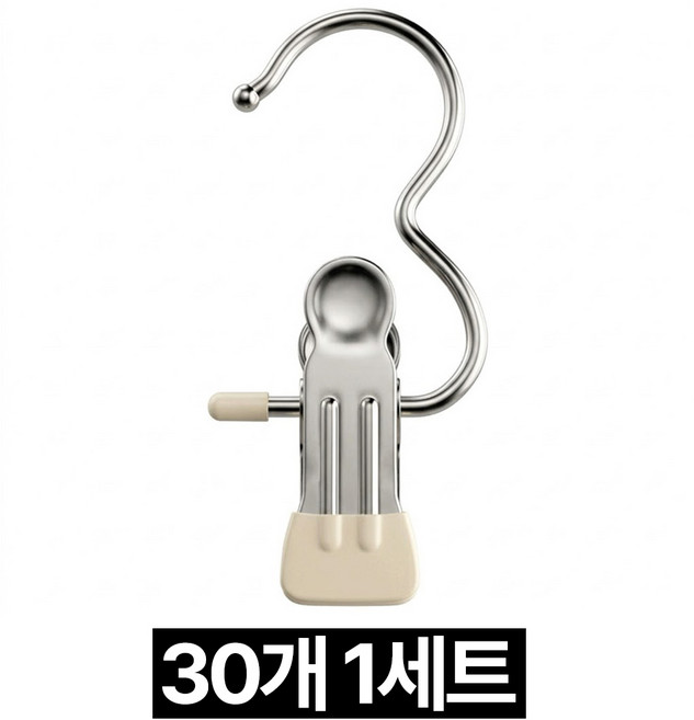 제롯 바지걸이 외집게 논슬립 1단 집게 옷걸이, 30개, 화이트