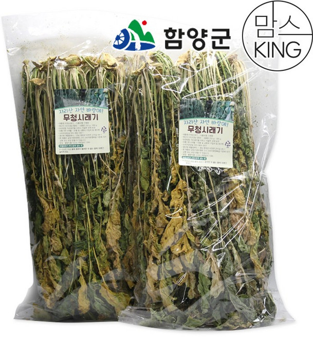 [함양군]해올림푸드 지리산 자연바람에 말린 무청시래기 500g(250gX2개), 1개