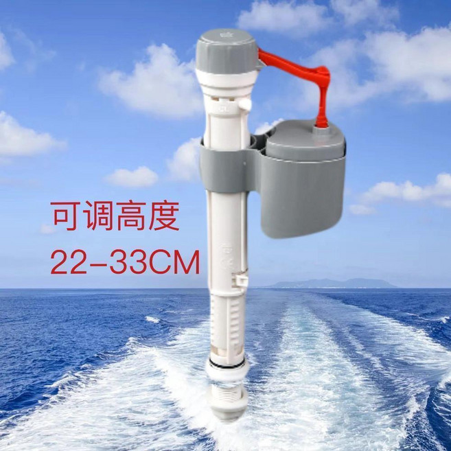 馬桶水箱進水閥, 高壓款, 高壓款