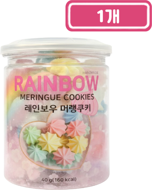 레인보우 머랭쿠키, 1개, 40g