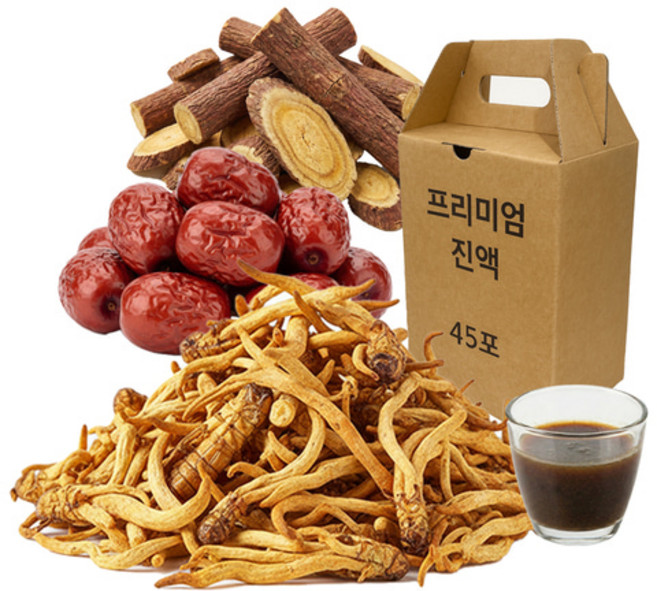 동충하초 진액 엑기스 45포 국산 원료 100% 선물세트