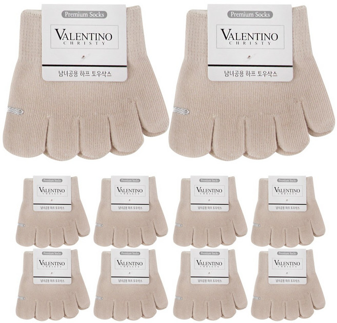 남녀 공용 땀흡수 베이직 토우캡 (보온&속건) 하프삭스 속양말 반 발가락양말 10켤레