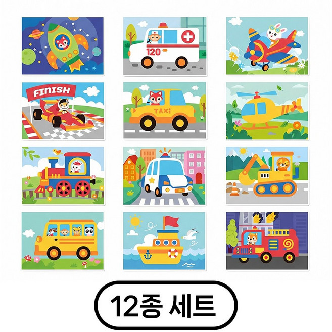 놀이학습 DIY 3D 입체 EVA 스티커 만들기 세트, 12개, 교통시리즈