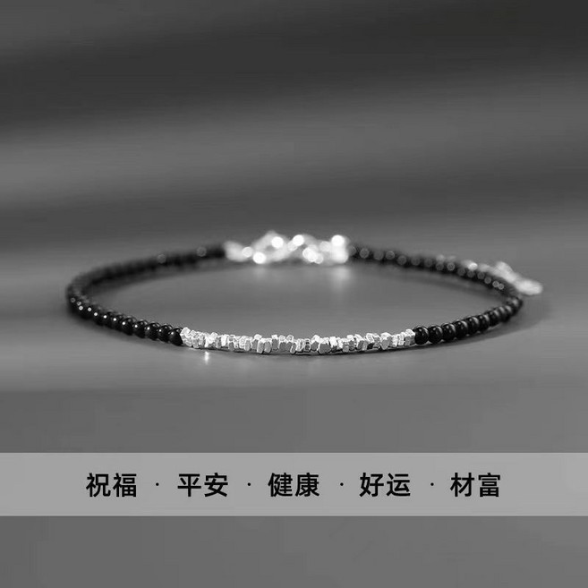男士碎銀手鍊 復古設計感小衆手繩 時尚百搭手環 情侶禮物