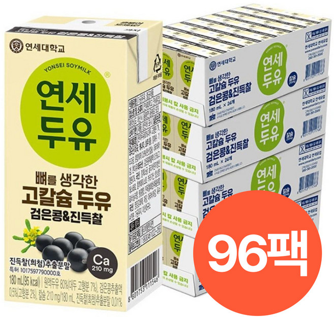 연세두유 뼈를 생각한 고칼슘 두유 검은콩, 180ml, 96개