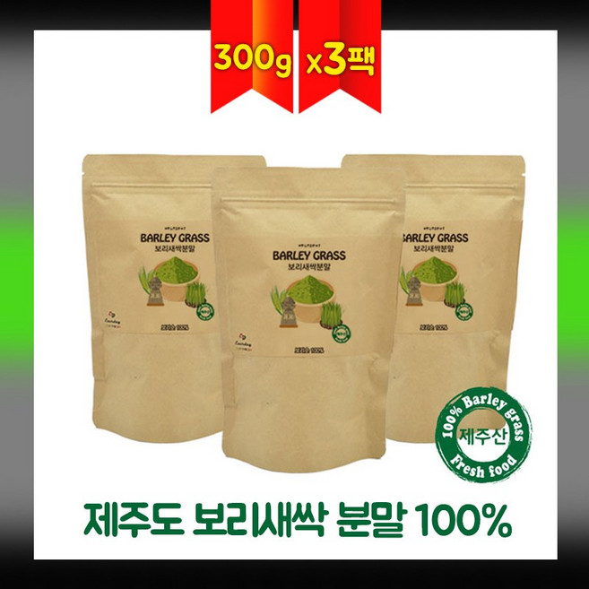 제주도 보리새싹 분말 차 새싹보리 가루 보리순 파우더 국내산 어린 보리잎 즙 보리싹 폴리코사놀 혈관건강 사포나린 체중관리 내장지방 효능, 3팩, 300g