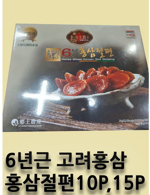 6년근 홍삼절편세트 홍삼절편 10EA 200g 명절선물 효도선물