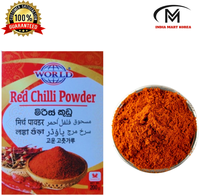 Red Chili Powder 200g 고추가루 200g, 1개